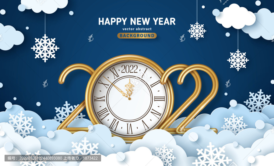 白色圣誕雪花,金色2022跨年賀圖