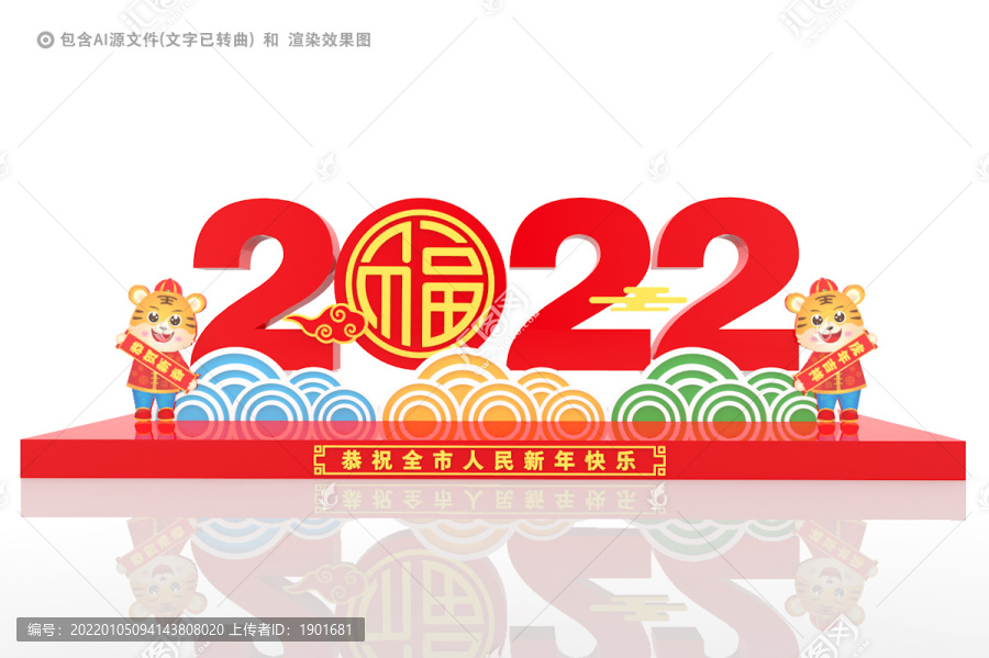 2022美陳