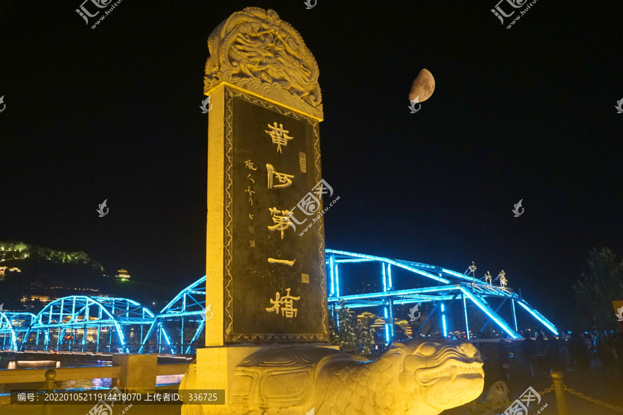 甘肃兰州中山桥夜景
