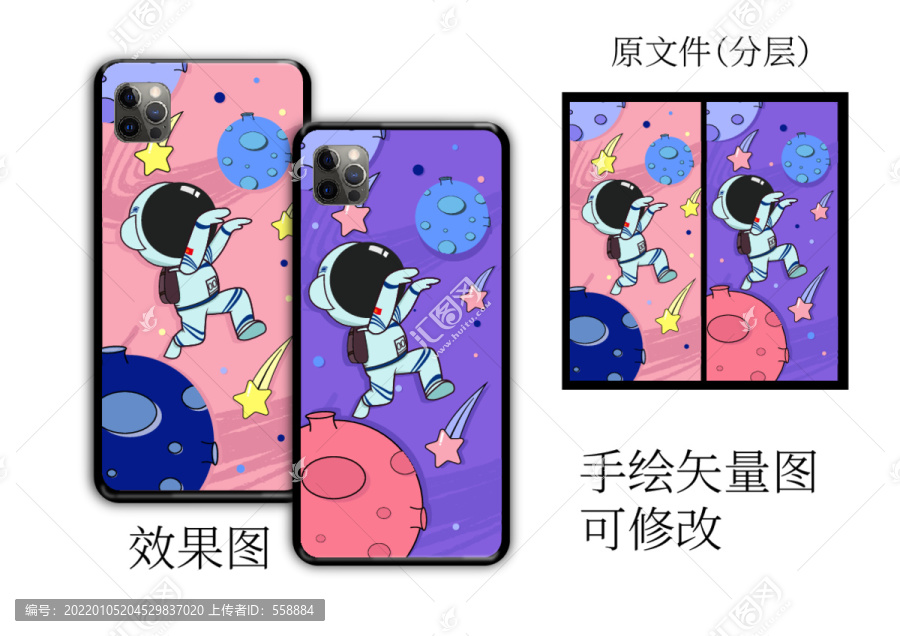 個性手繪卡通圖片