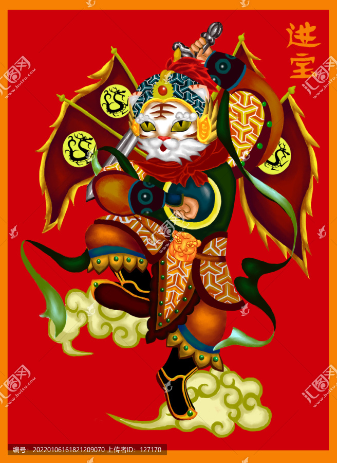 猛虎門神進(jìn)寶