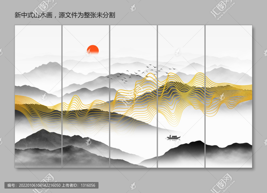 抽象線條山水畫
