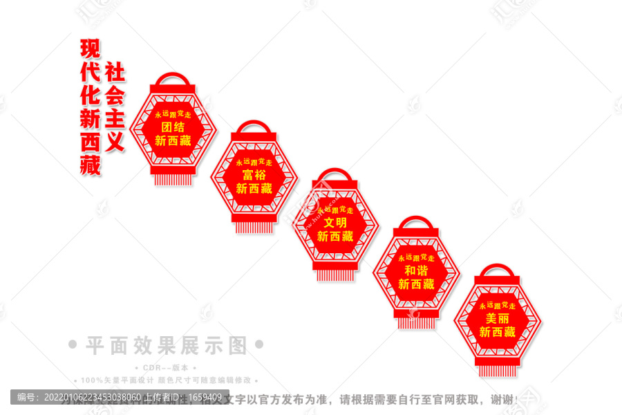樓梯樓道西藏精神