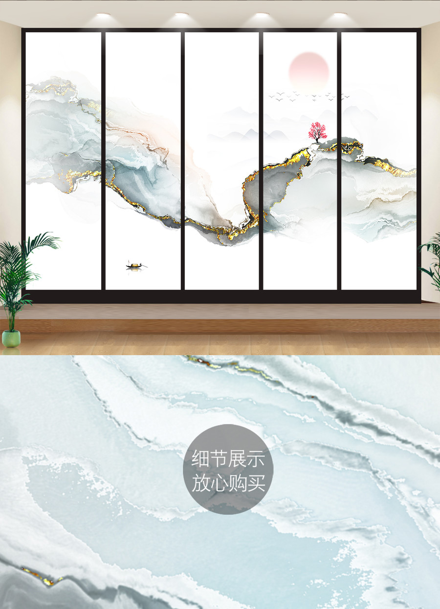 高端背景墻水墨山水圖