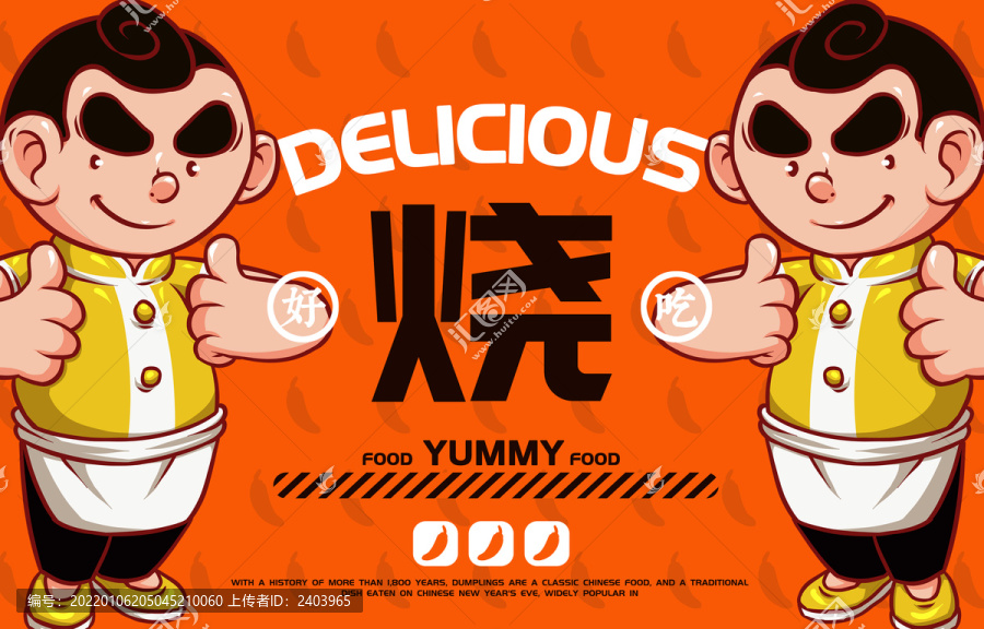 美食叉燒飯