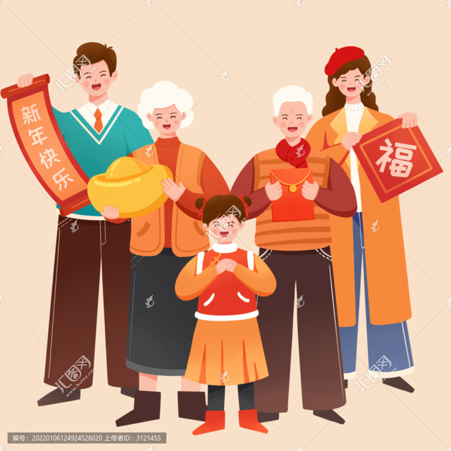 全家福拜年