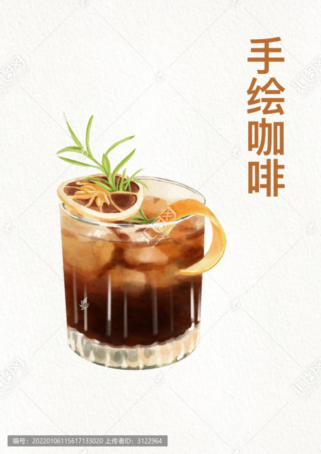 手繪水彩咖啡美食素材