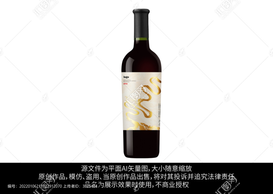 葡萄酒酒标