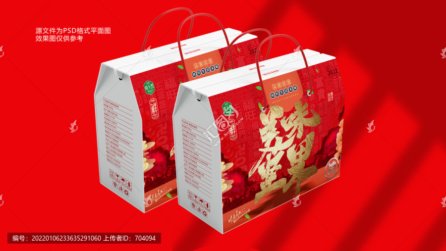 堅(jiān)果包裝