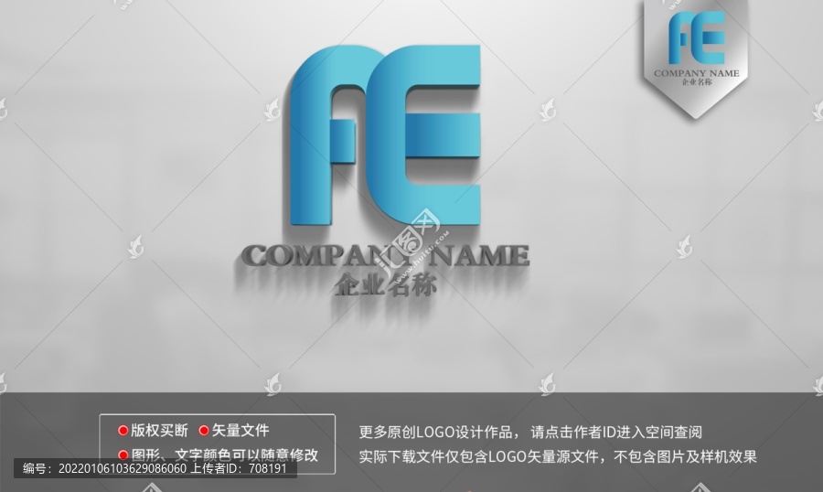 AE字母logo