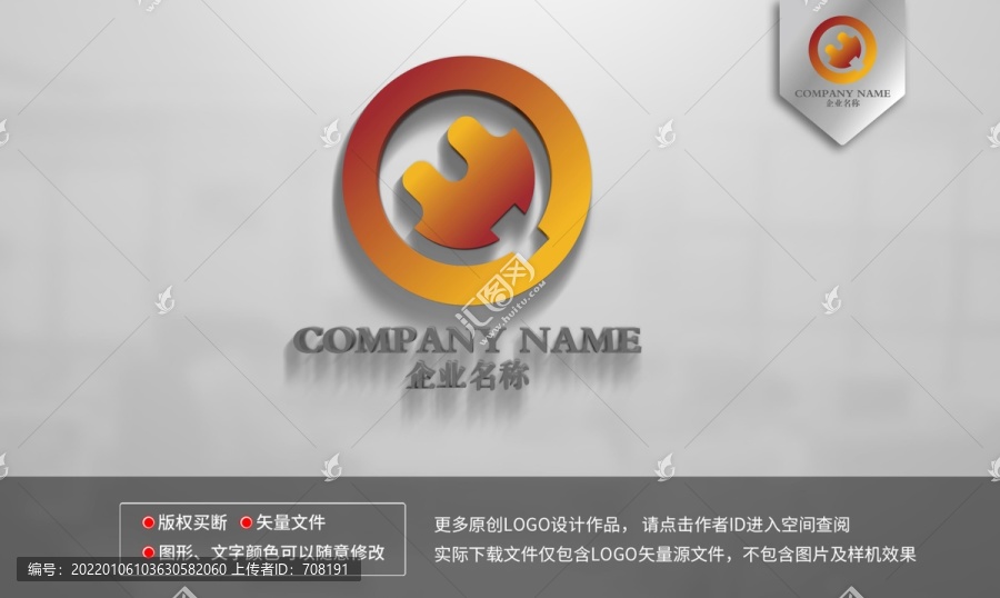 EQ字母logo
