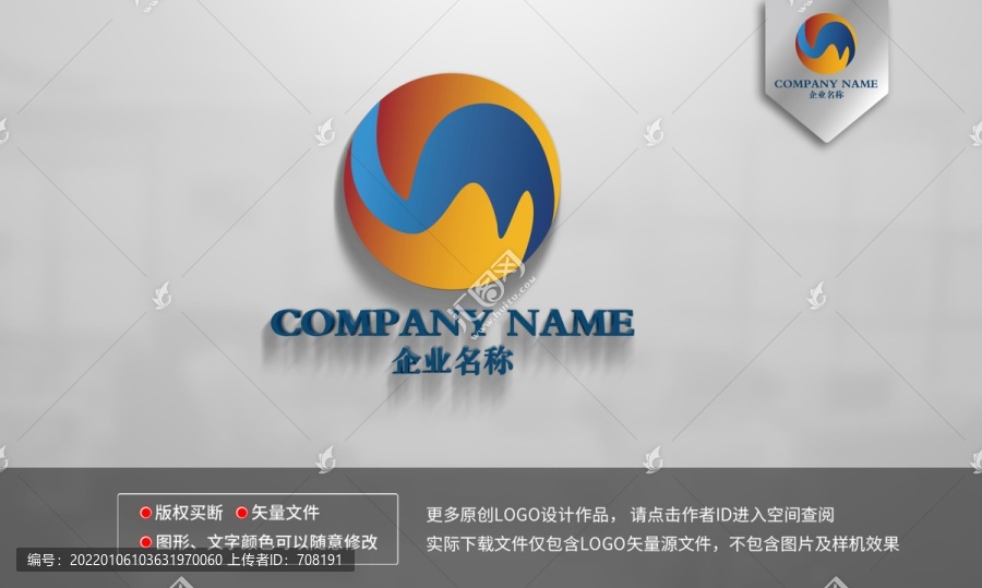VM字母logo