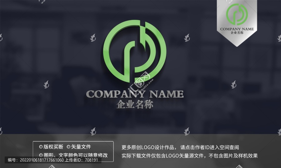 VJ字母logo