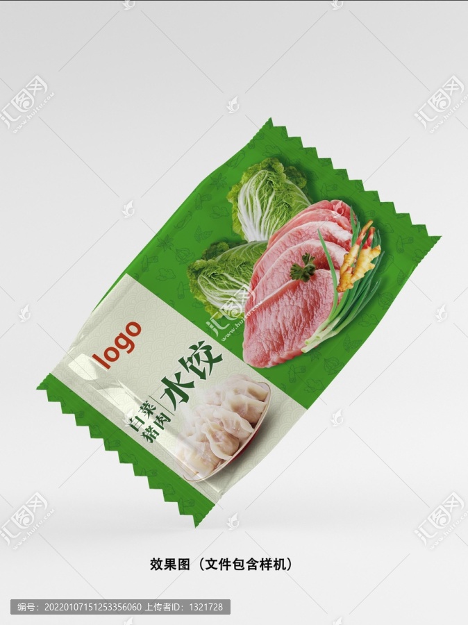 餃子白裝袋