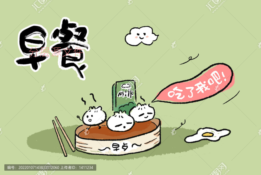早餐包子POP漫畫