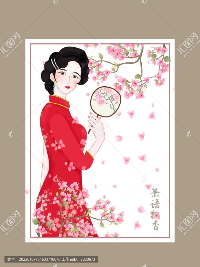 旗袍美女插畫