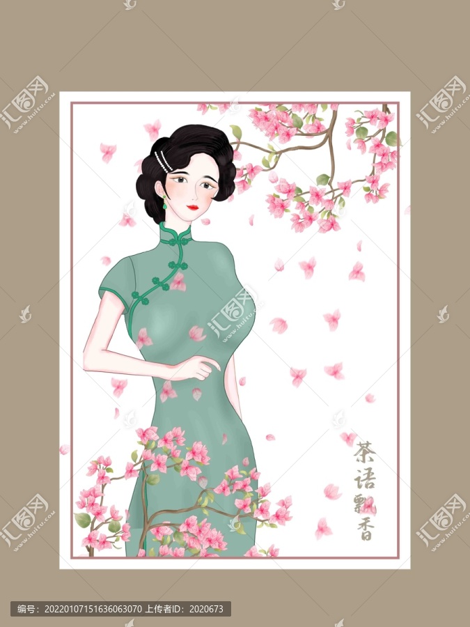 旗袍美人