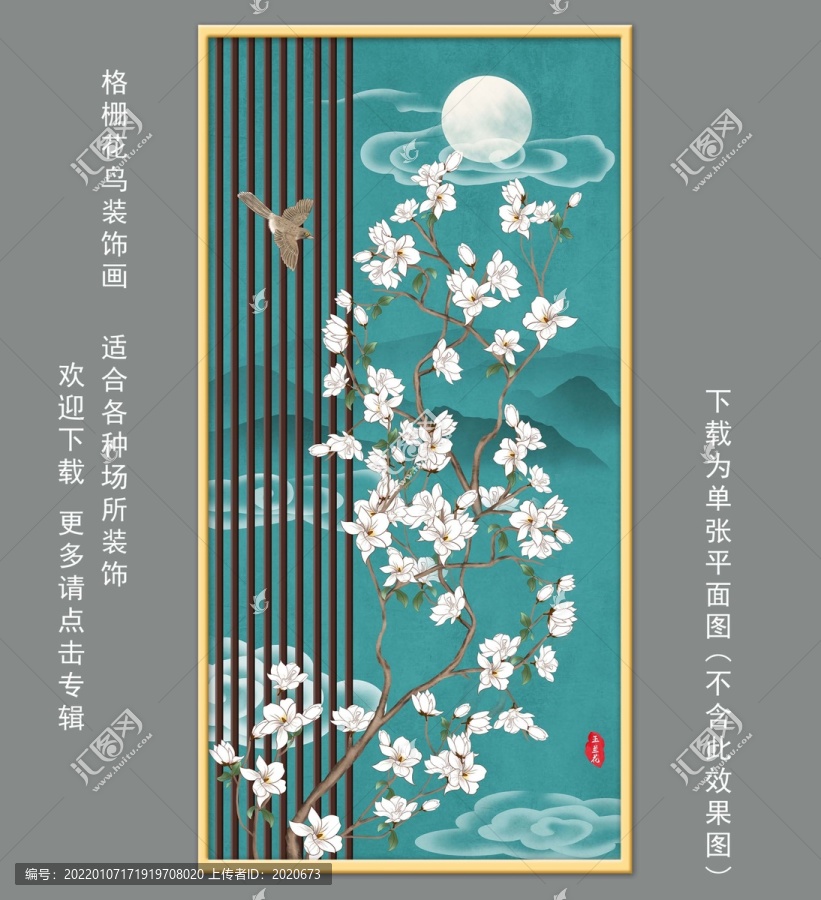 新中式花鳥(niǎo)