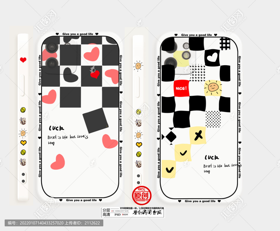 格子桃心