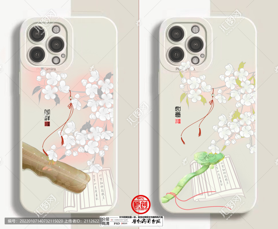 國風(fēng)古琴