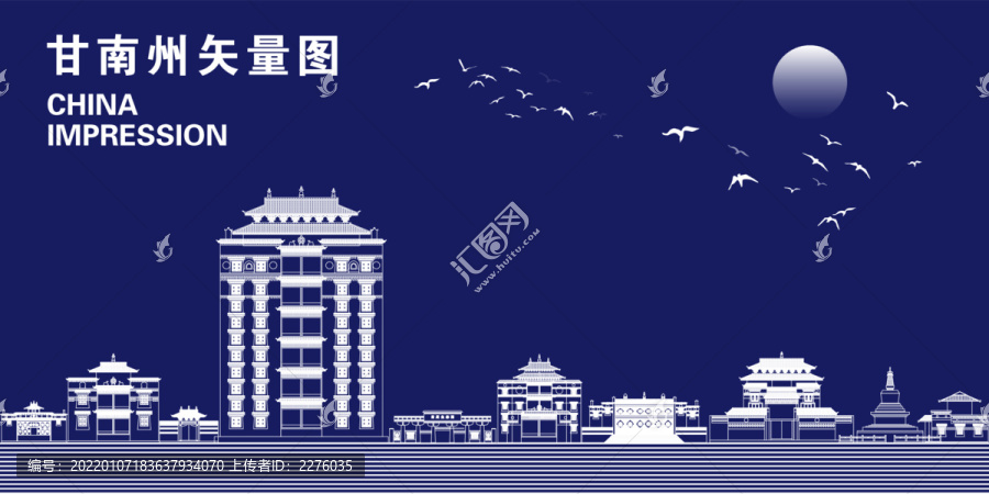 甘南州