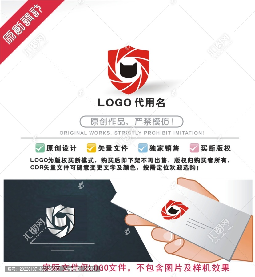 貓LOGO