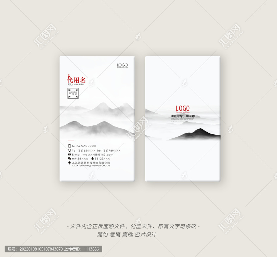 名片