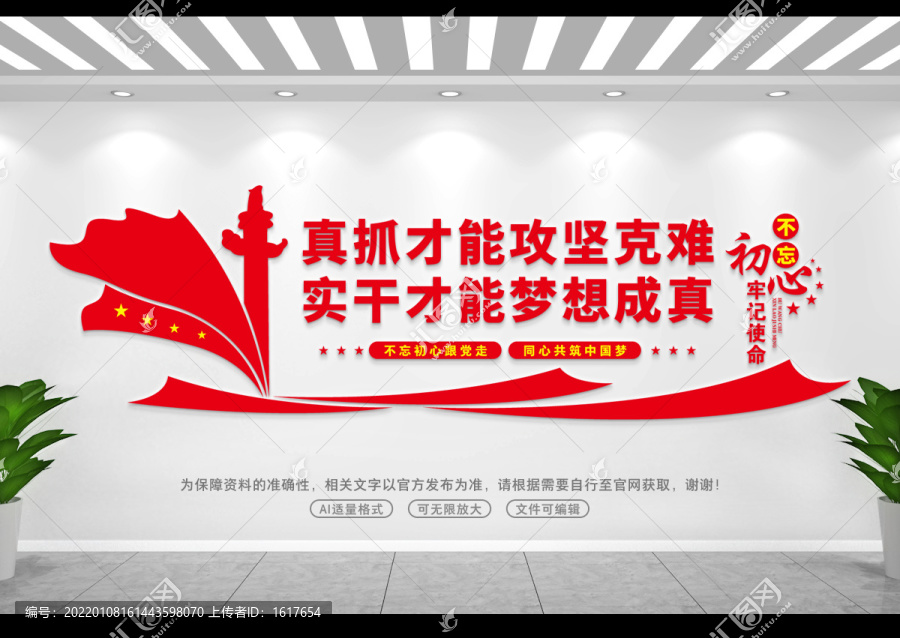 攻堅克難