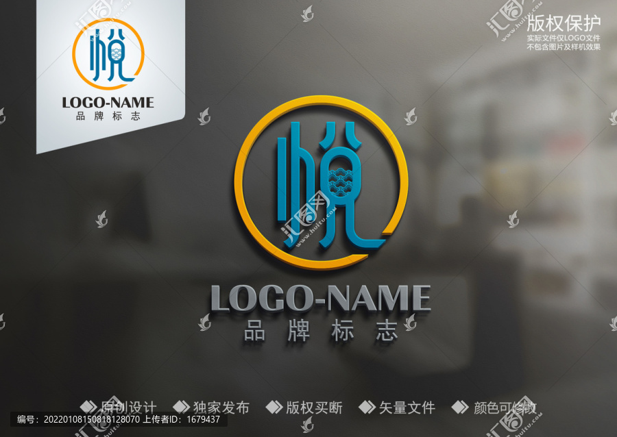 悅字設(shè)計(jì)