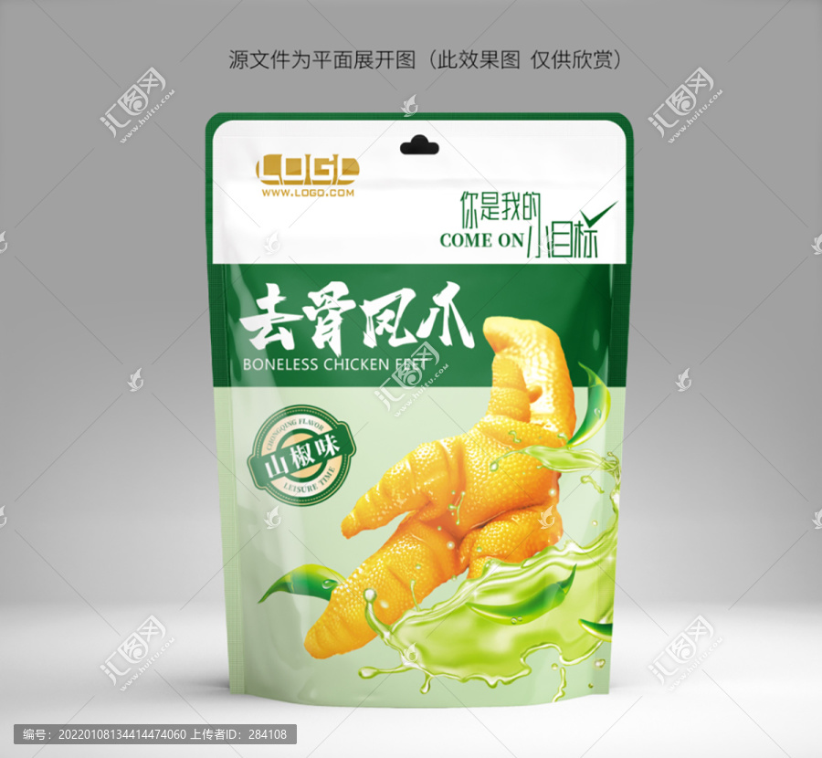 檸檬鳳爪包裝設計平面圖