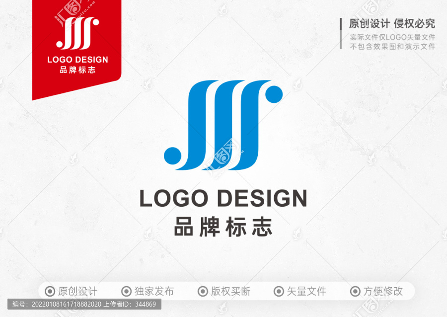音樂流水字母J標(biāo)志LOGO