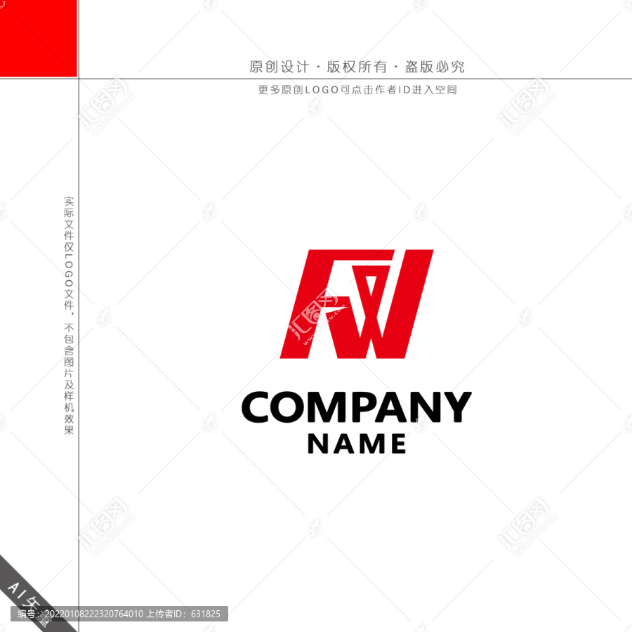FW字母LOGO