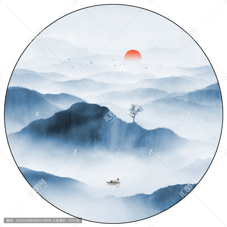 山水畫