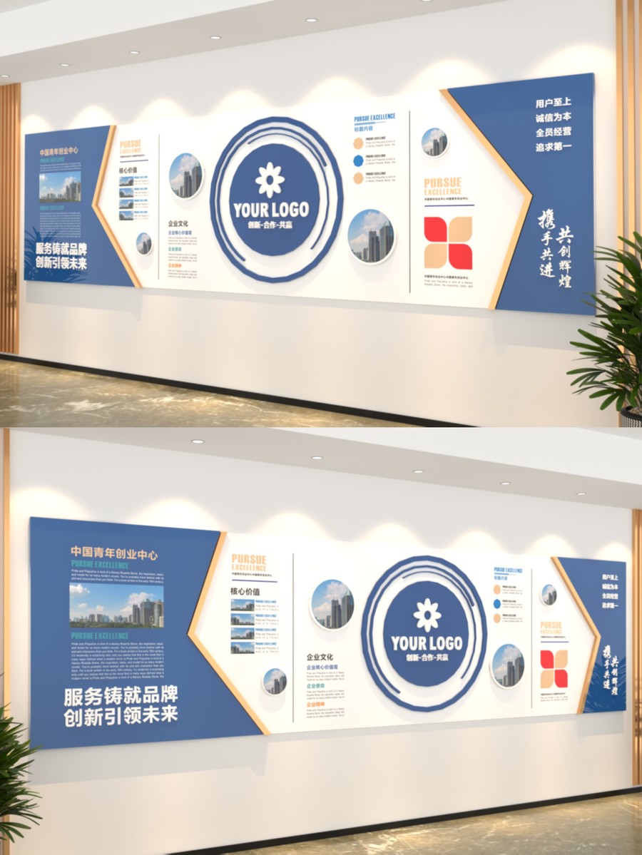 科技企業(yè)文化墻