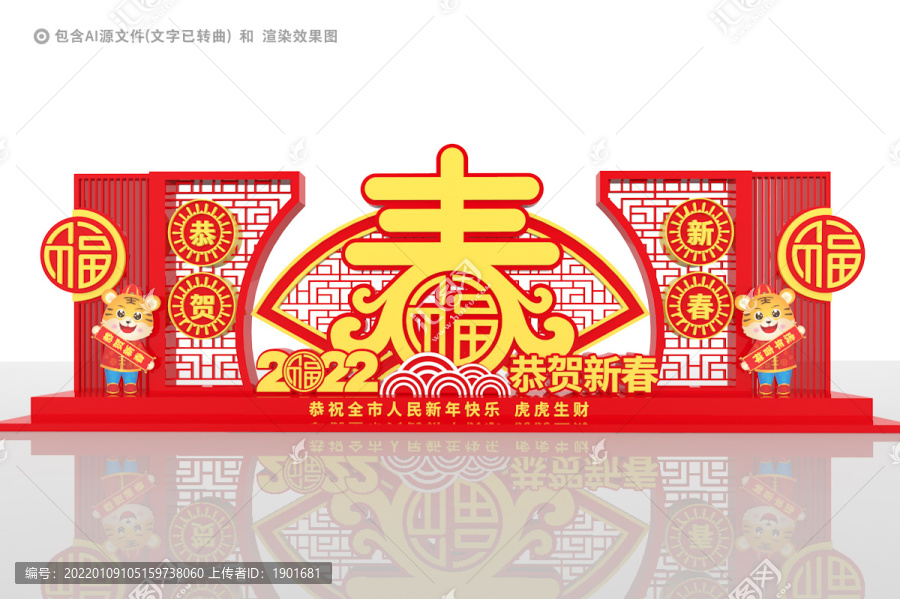 2022商場美陳