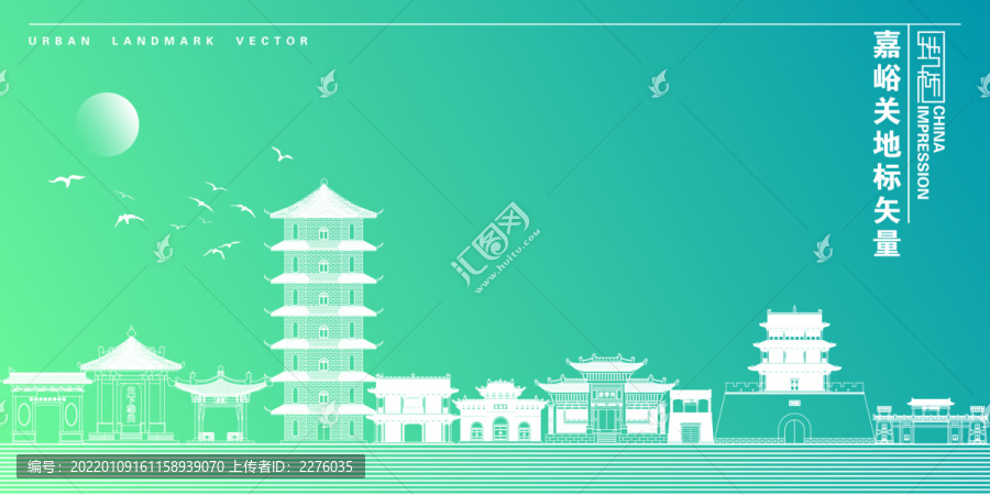 嘉峪關(guān)
