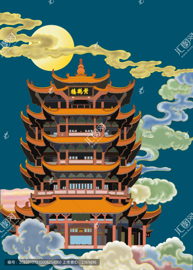 黃鶴樓