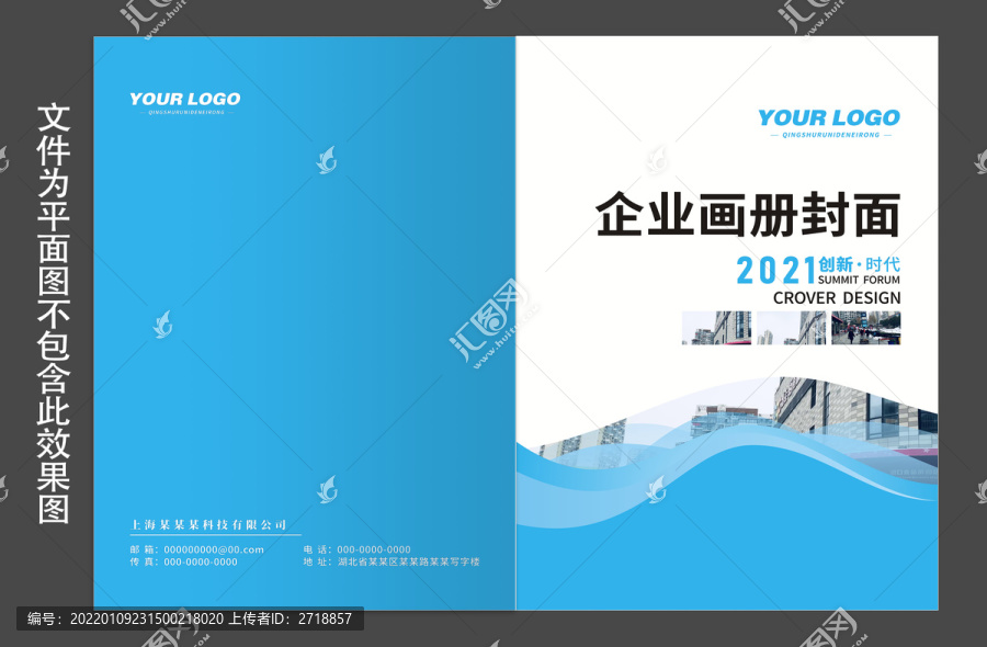 封面設(shè)計(jì)