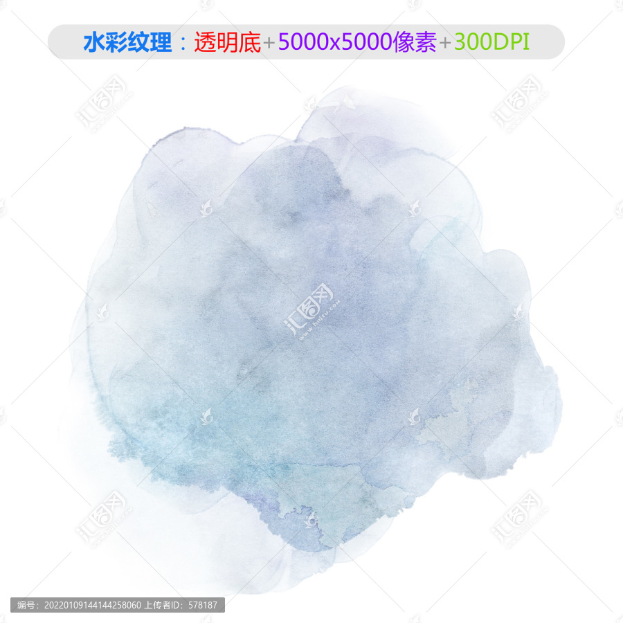 水彩渲染