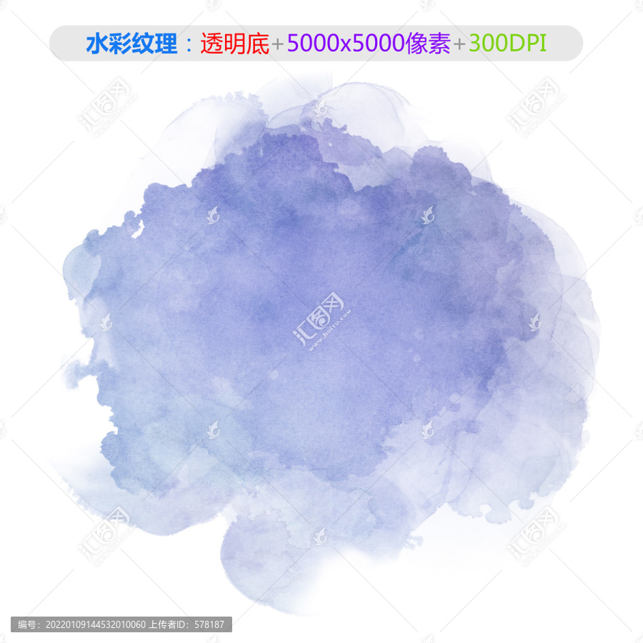 水彩底紋