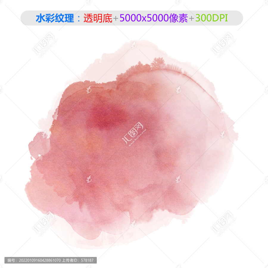 紅粉水彩