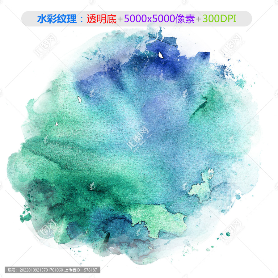 暈染水彩淡色迷彩