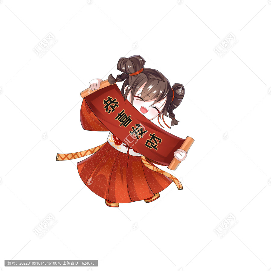 恭喜發(fā)財手繪喜慶新年女孩素材