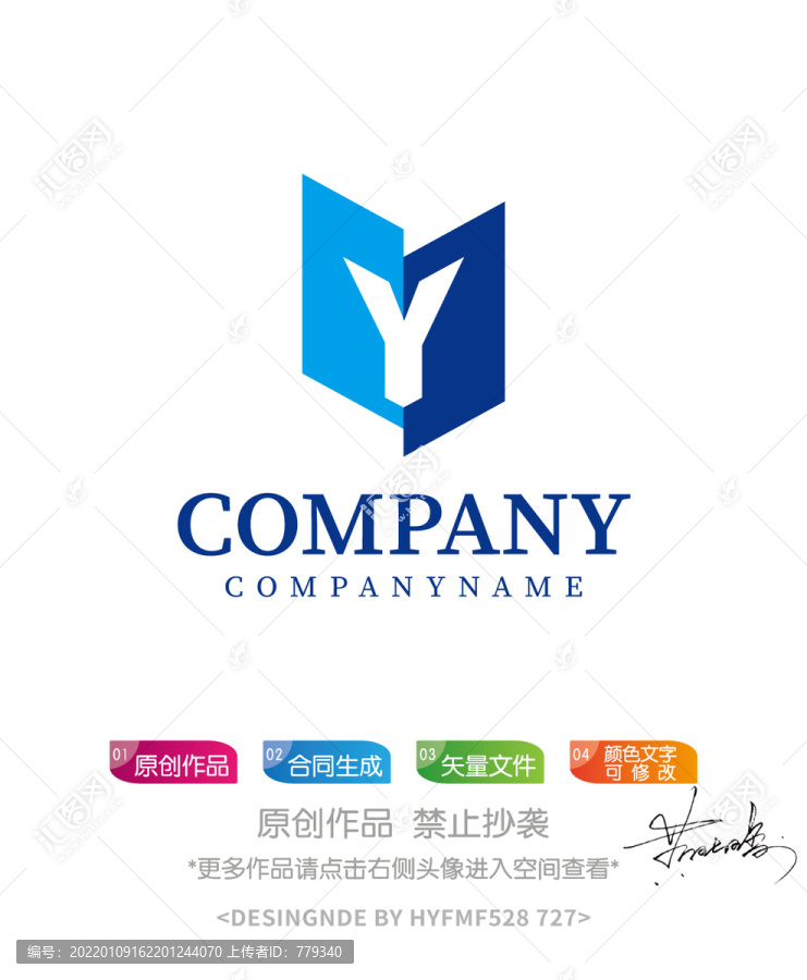 Y字母logo标志设计