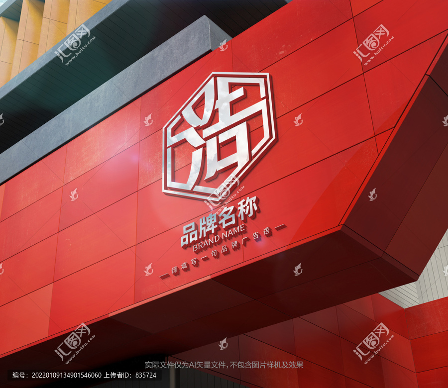 浩字LOGO設(shè)計