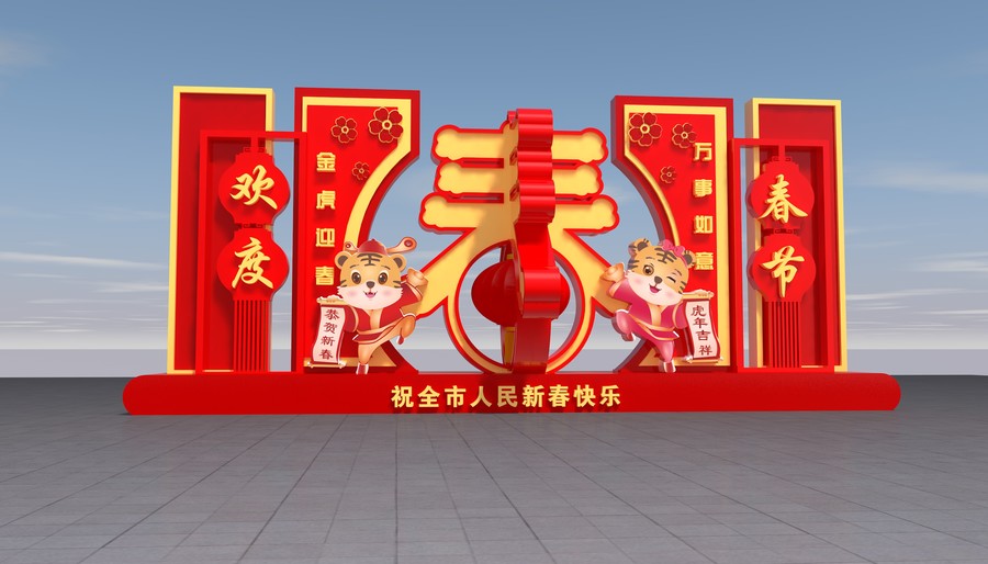 2022花壇
