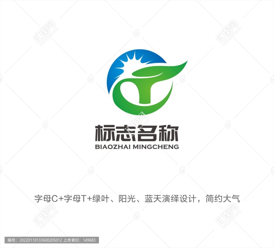 CT字母LOGO