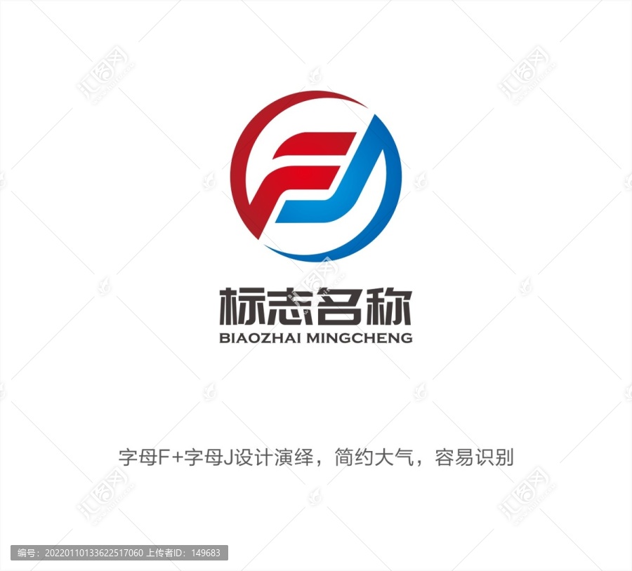 FJ字母LOGO