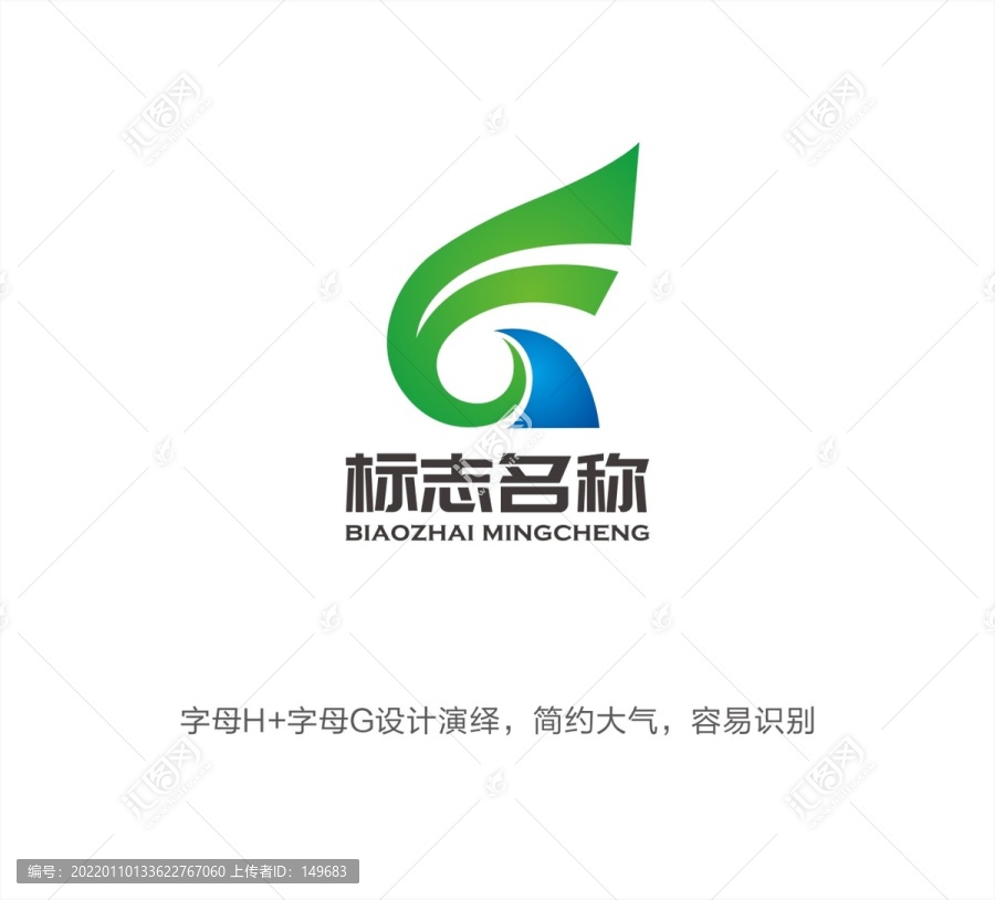 HG字母LOGO