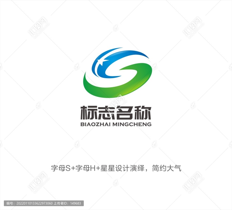 SH字母LOGO
